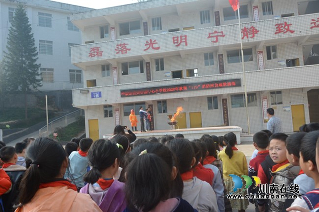 叙永县大石镇中心小学校开展2020年秋期消防应急疏散演练(图1)