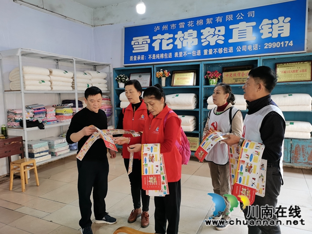 龙马潭区小市街道开展“119”消防日主题宣传活动(图1)