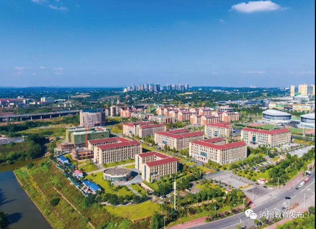 2020年职教活动周系列①|深化产教融合，加强区域协作，泸州市着力打造川渝滇黔结合部职业教育高(图3)