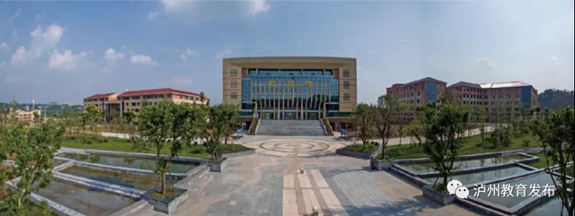 2020年职教活动周系列①|深化产教融合，加强区域协作，泸州市着力打造川渝滇黔结合部职业教育高(图4)