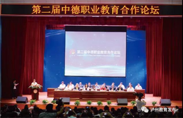 2020年职教活动周系列①|深化产教融合，加强区域协作，泸州市着力打造川渝滇黔结合部职业教育高(图6)