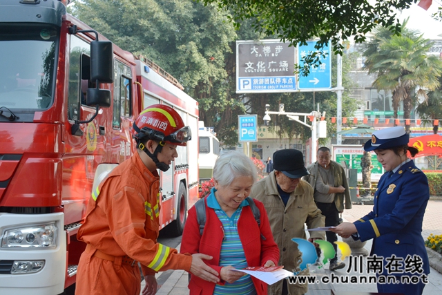 泸州各地多点发力 全力营造“119”宣传月活动浓厚氛围(图1)