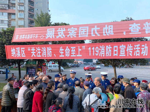 泸州各地多点发力 全力营造“119”宣传月活动浓厚氛围(图5)