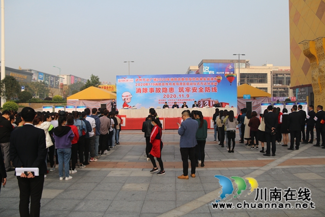 泸州各地多点发力 全力营造“119”宣传月活动浓厚氛围(图3)