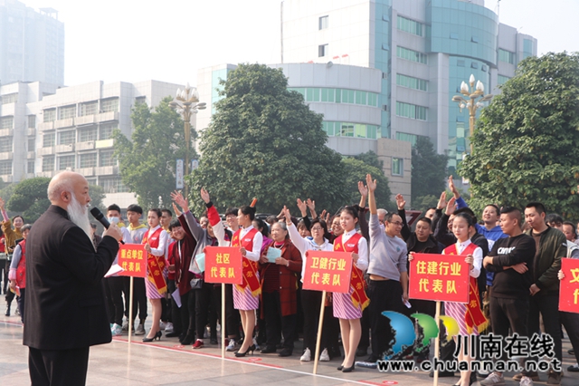 泸州各地多点发力 全力营造“119”宣传月活动浓厚氛围(图10)