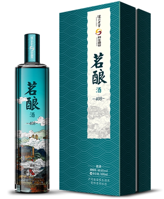 喜讯！泸州老窖系列产品喜获四川省2金2银、全国1铜的佳绩！(图4)