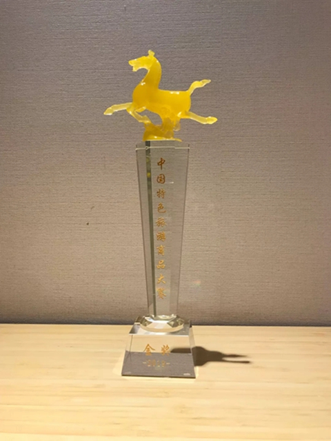 喜讯！泸州老窖系列产品喜获四川省2金2银、全国1铜的佳绩！(图8)