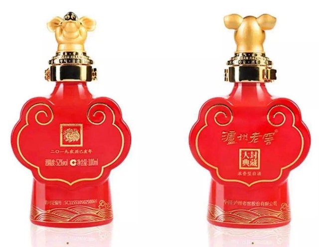 喜讯！泸州老窖系列产品喜获四川省2金2银、全国1铜的佳绩！(图9)