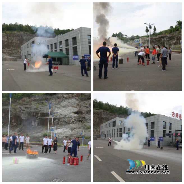 古蔺县祥昇公司举行消防演练(图2)