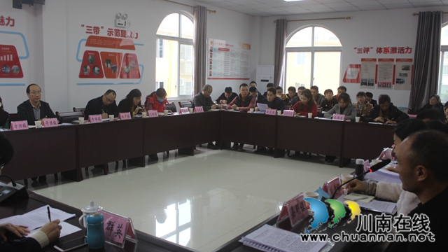 泸县示范性服务站创建推进会暨兆雅示范型服务站建设现场会召开(图4)