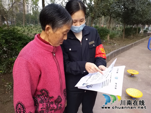 内江经开区双雁社区：持续开展“反电诈”宣传，避免居民上当受骗(图2)