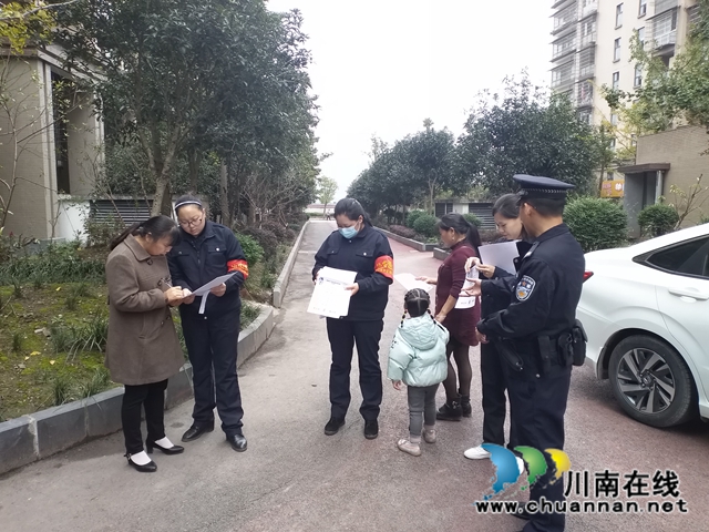 内江经开区双雁社区：持续开展“反电诈”宣传，避免居民上当受骗(图3)