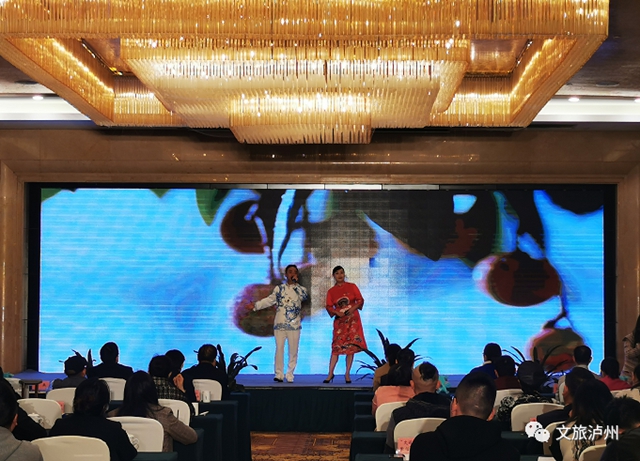2020年泸州市文化旅游宣传推介活动首站走进重庆涪陵(图8) 2020年泸州市文化旅游宣传推介活动首站走进重庆涪陵(图8)