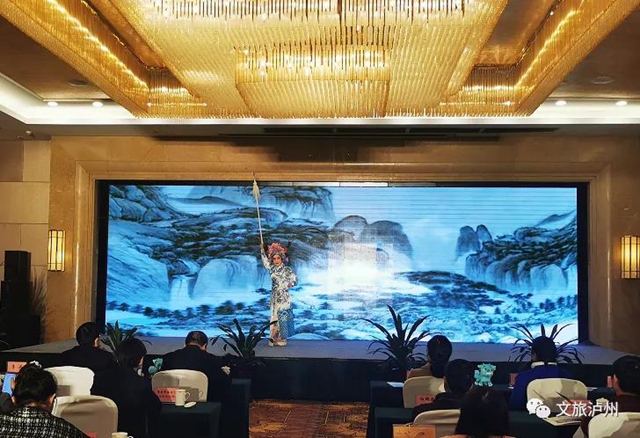 2020年泸州市文化旅游宣传推介活动首站走进重庆涪陵(图7) 2020年泸州市文化旅游宣传推介活动首站走进重庆涪陵(图7)