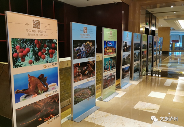 2020年泸州市文化旅游宣传推介活动首站走进重庆涪陵(图9) 2020年泸州市文化旅游宣传推介活动首站走进重庆涪陵(图9)