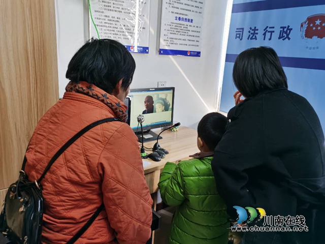 江阳区华阳街道：远程网络探视让亲情帮教“零距离”(图1)