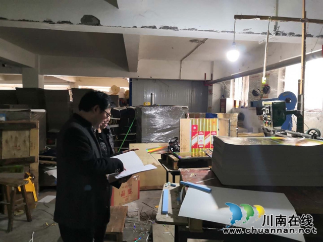 积极作为务实高效 浙江籍申请人为纳溪法院执行法官点赞！(图1)