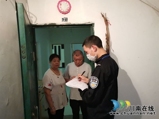 大国点名 四川警察学院警盾志愿者携手社区同行(图3)