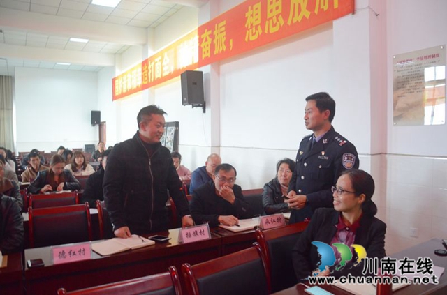 应乡镇需求定制课件 四川警察学院警盾公益宣讲到护国(图4)