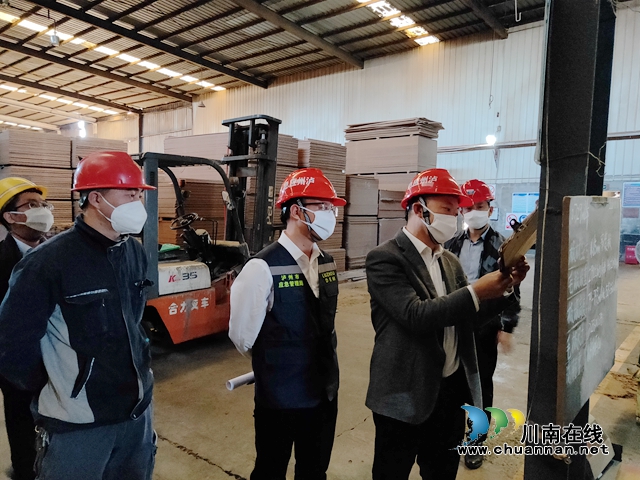 泸州市应急管理局到合江县开展粉尘涉爆和有限空间专项安全检查(图1)