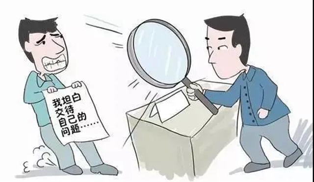 隆昌市住建局工作人员彭伟严重违纪违法被双开(图1)