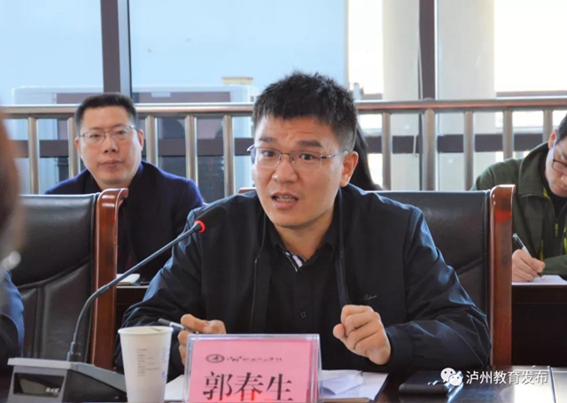 永川-泸州开展职业教育合作及教师教育实践基地建设工作对接(图6)