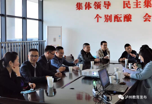 永川-泸州开展职业教育合作及教师教育实践基地建设工作对接(图7)