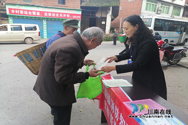 合江县甘雨司法所积极开展“11.9”消防安全知识宣传活动(图1)