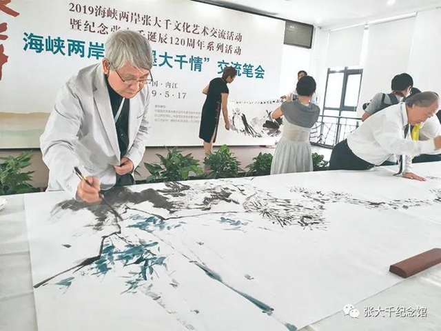 内江张大千纪念馆拿下第二个“国字号”，俄罗斯艺术家都来了！(图4)