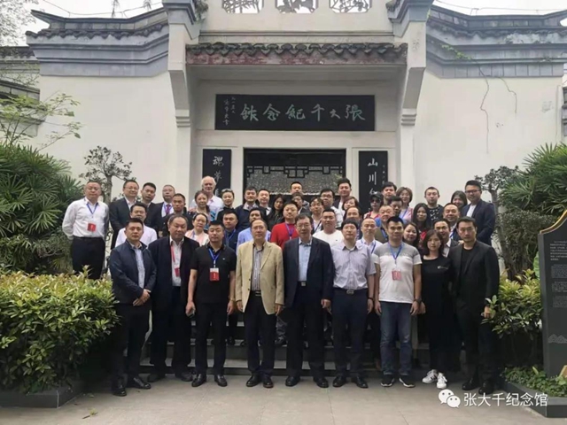 内江张大千纪念馆拿下第二个“国字号”，俄罗斯艺术家都来了！(图2)