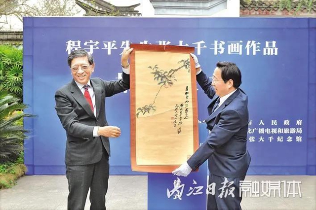 内江张大千纪念馆拿下第二个“国字号”，俄罗斯艺术家都来了！(图3)