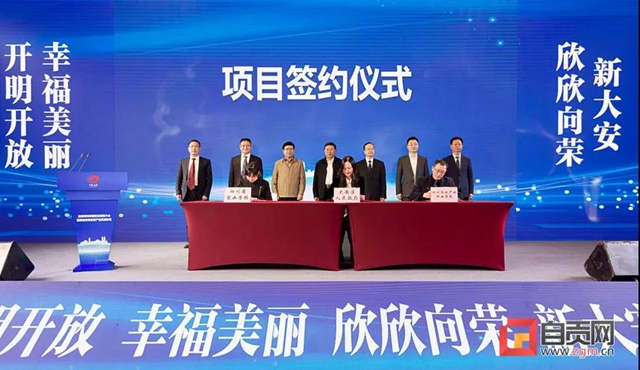 自贡科教园区、特色体育小镇最新进展来啦！(图1)