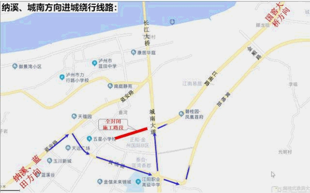 过往车辆这样绕行丨16日起，泸州江南路三段全封闭施工(图3)