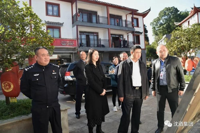 泸州市副市长、市公安局长何绍明率队调研中国沈酒庄景区(图1)