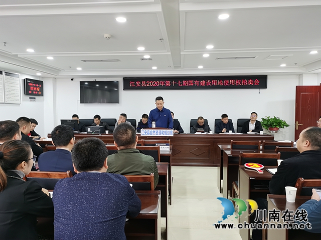 宜宾江安县小坝商业综合体项目公开拍卖成功(图1)
