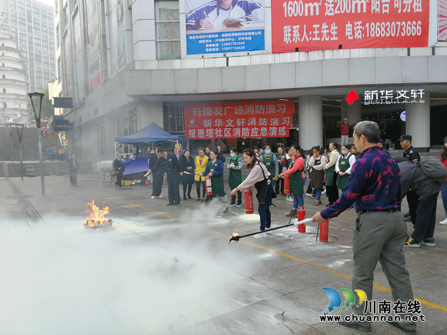 江阳区北城街道报恩塔社区开展消防安全应急演练(图1)