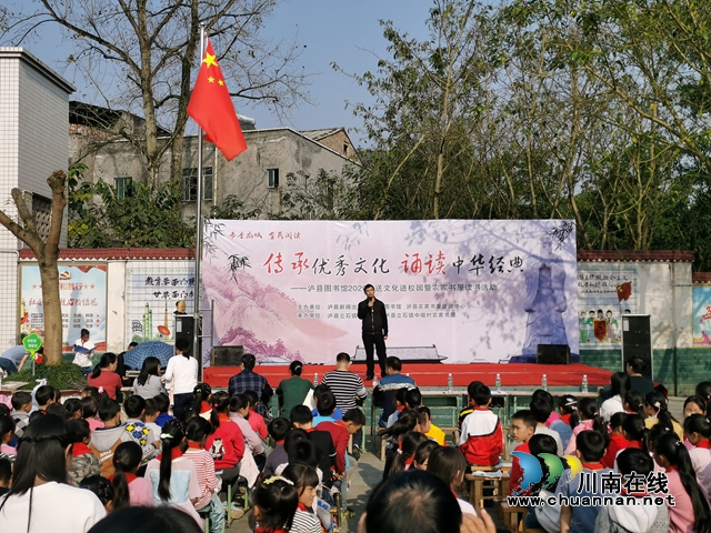 泸县图书馆2020年送文化进校园暨农家书屋读书活动走进立石镇(图1)
