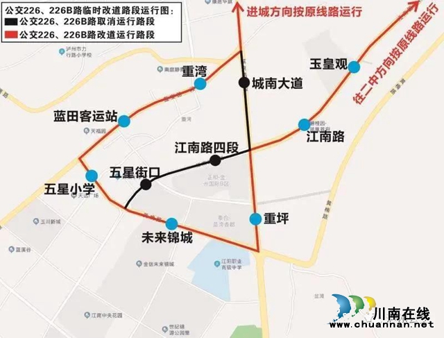 今起一个月，泸州城南7条公交线路临时调整(图3)