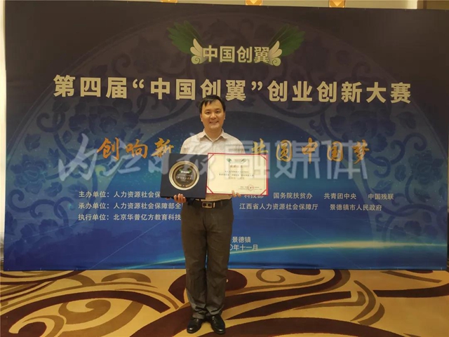 给力！内江在一项全国赛事中实现“零”突破(图1)