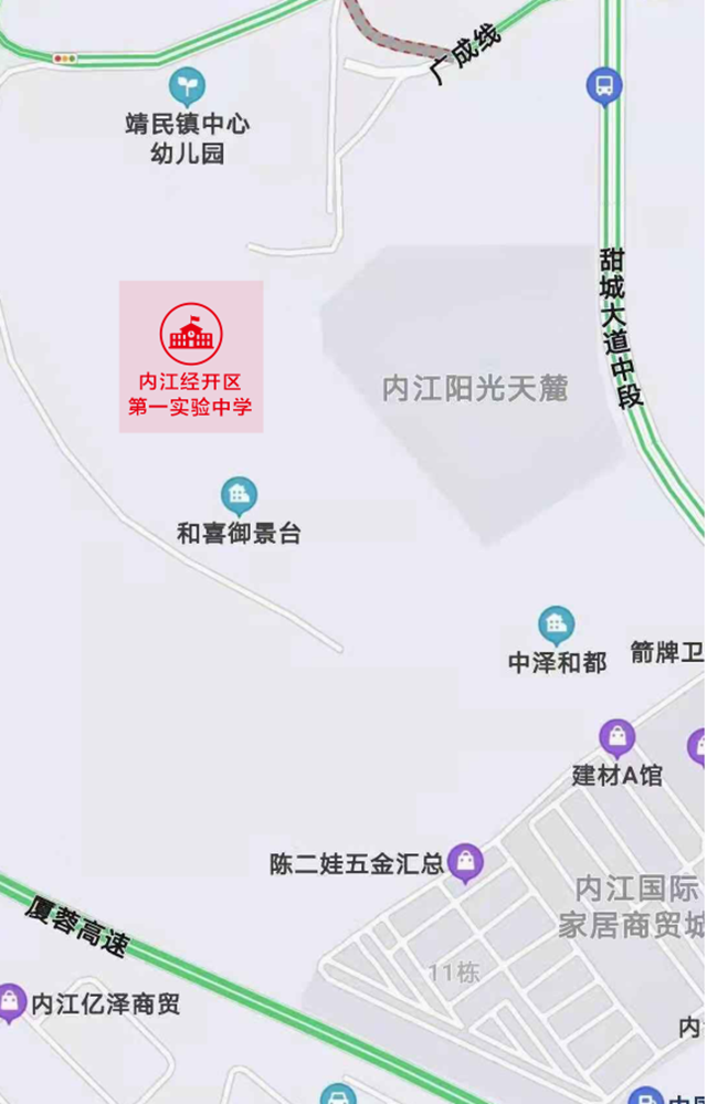 内江城区将新增一所中学，可容纳学生约3300人(图1)