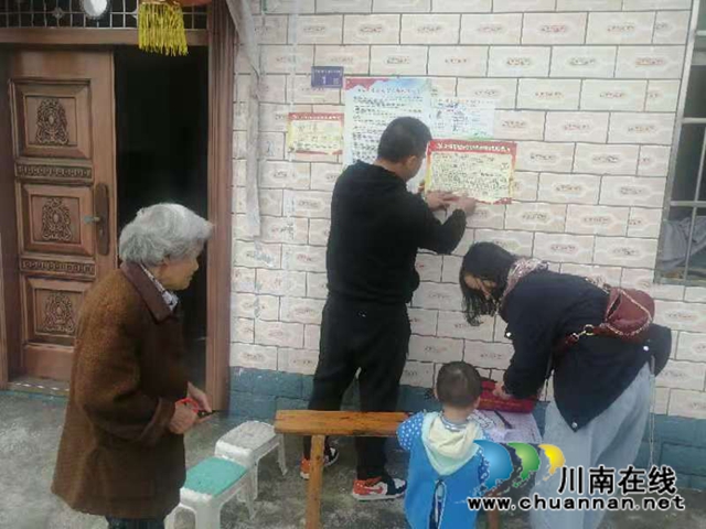 内江经开区靖民镇凉风社区：精准扶贫在路上，入户走访暖人心(图1)