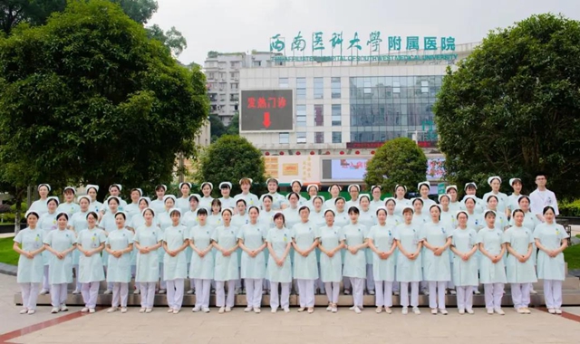 西南医大附院被授予“中国房颤中心”荣誉称号(图7)