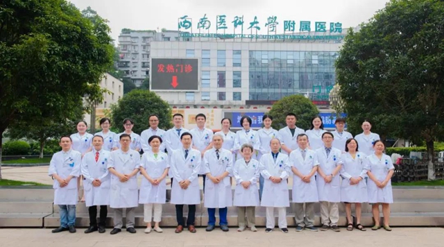 西南医大附院被授予“中国房颤中心”荣誉称号(图6)