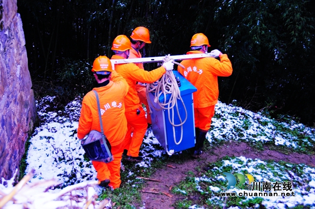 叙永专项扶贫：“电”亮每一户，照亮“致富路”(图3)