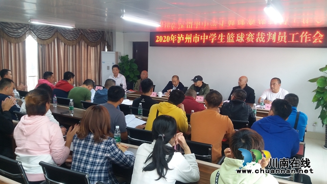 74场精彩比赛等你来看！2020年泸州市中学生篮球赛18日开赛(图2)