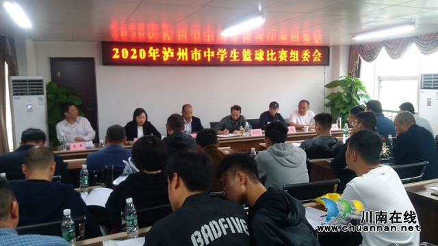 74场精彩比赛等你来看！2020年泸州市中学生篮球赛18日开赛(图5)