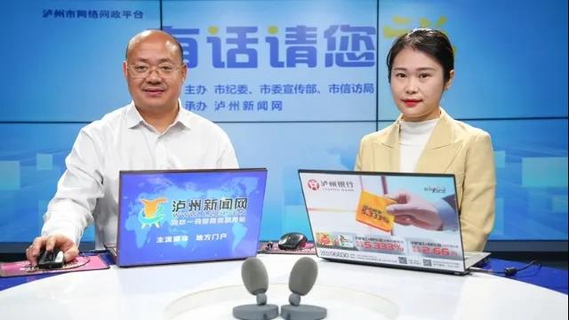 泸州长江六桥、长江二桥进展如何？泸州市住房城乡建设局局长回复了！(图1)