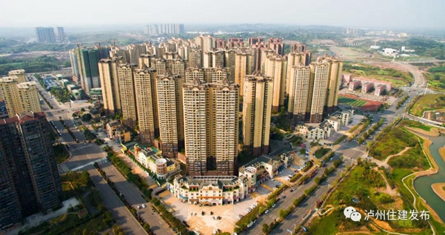 泸州推动建筑业高质量发展 这些企业获评优质企业(图6)