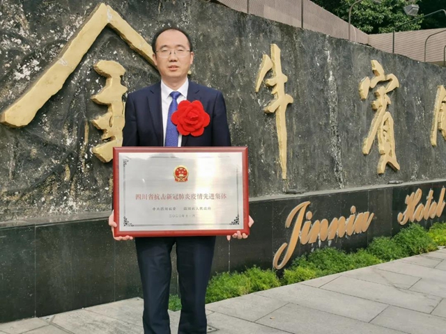 这次省上表彰大会，西南医大附院获得多项抗击新冠肺炎疫情荣誉称号！(图2)