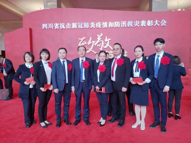 这次省上表彰大会，西南医大附院获得多项抗击新冠肺炎疫情荣誉称号！(图5)